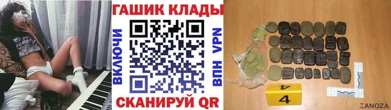 Купить где  Болохово  ГАШИШ Ice-O-Lator 