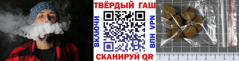 Гашиш Cannabis Болохово
