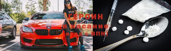 спайс Елабуга
