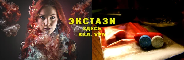 спайс Елабуга