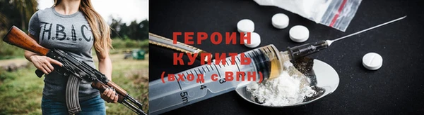 спайс Елабуга