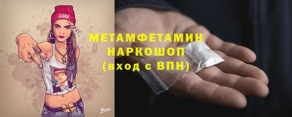 спайс Елабуга