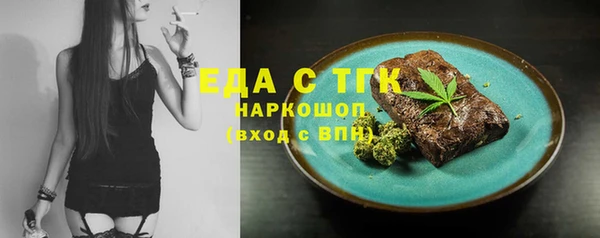 спайс Елабуга