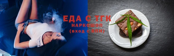 гашик Елизово