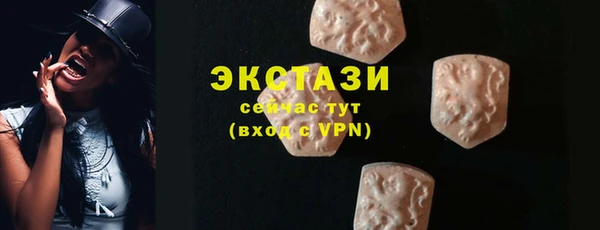 спайс Елабуга