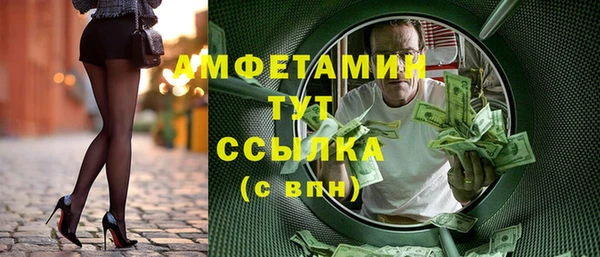 спайс Елабуга