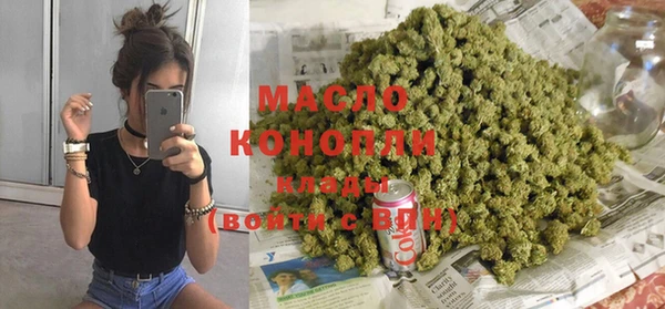 спайс Елабуга