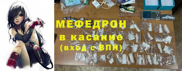 спайс Елабуга