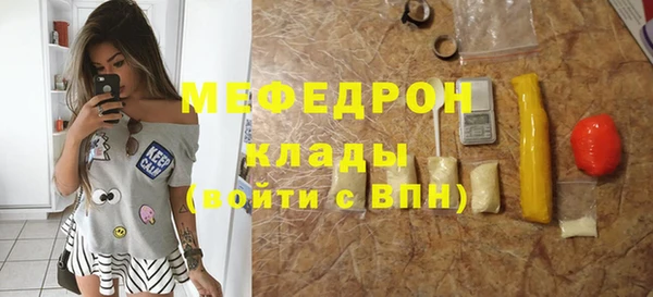 спайс Елабуга