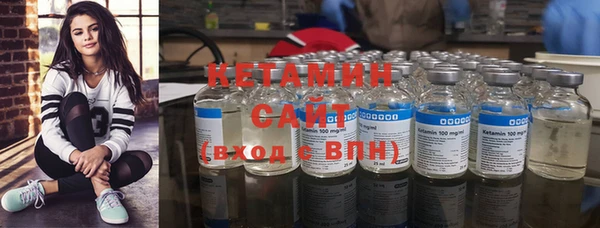 спайс Елабуга