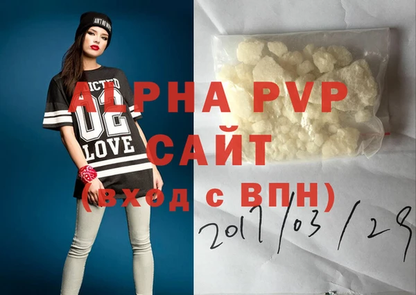 спайс Елабуга
