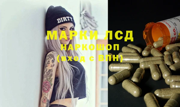 спайс Елабуга