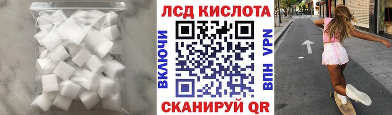 ЛСД экстази кислота  Купить где  Болохово 