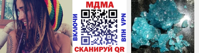 МДМА crystal  Купить  Болохово 