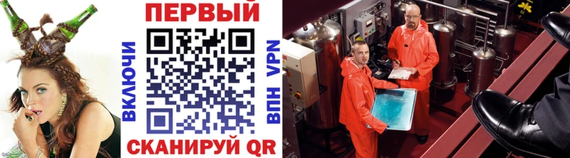 Купить где  Болохово  Метамфетамин витя 