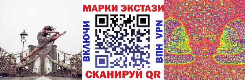 Купить где  Болохово  Марки NBOMe 1,8мг 