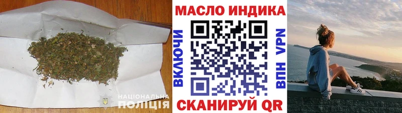 Купить закладки  Болохово  ТГК THC oil 